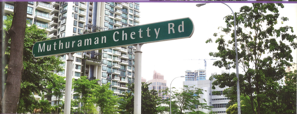 Muthuraman Chetty Road historic landmark location marker